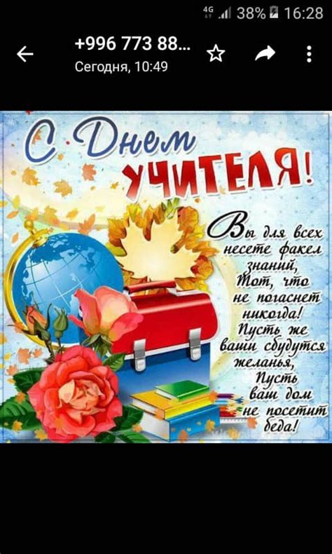 №20 Орозбай Маканов атындагы орто мектеби