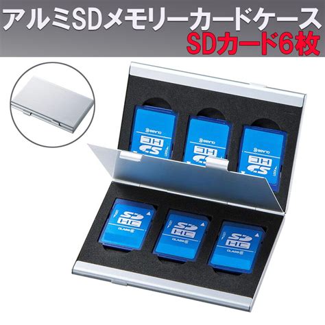 【楽天市場】sdカードケース アルミ メモリーカード ケース Sdカード用 両面収納タイプ デジカメ Sdcardcase：lavett