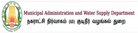 Tnmaws Recruitment Assistant Engineer Work Inspector Tamil Nadu