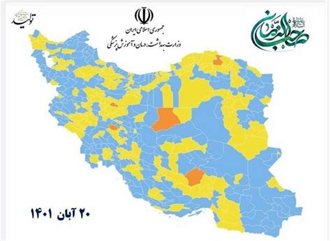 ۹ شهر استان مرکزی در وضعیت زرد قرار دارند خبرگزاری مهر اخبار ایران