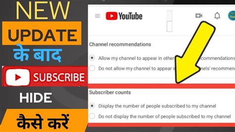 How To Hide Subscriber Count How To Hide Subscribers On Youtube Youtube