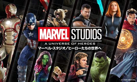 【日本初開催！】マーベル映画の世界を体験できる『marvel Studios：a Universe Of Heroes マーベル・スタジオ