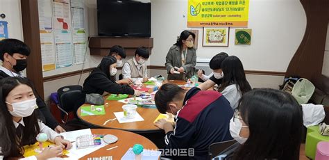 고령군청소년상담복지센터 “솔리언또래상담자 양성교육 및 연합회 활동”실시