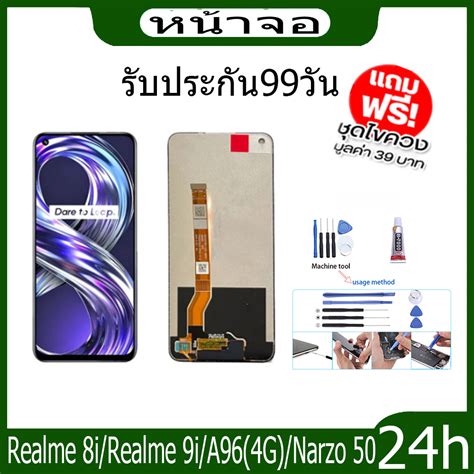 Oppo Realme I Realme I A G Narzo Lcd Display