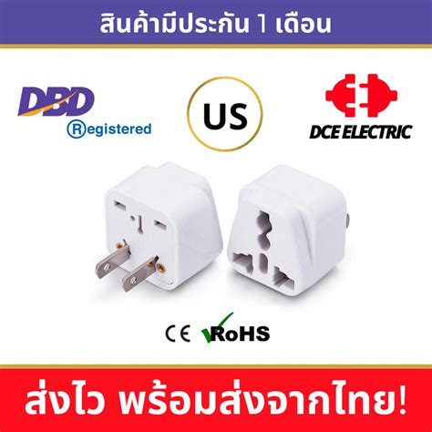 Dce High Quality ปลั๊กแปลงอเมริกา หัวแปลงปลั๊กไฟมาตรฐาน Cerohs เพื่อใช้ในสหรัฐอเมริกา Usa Dce