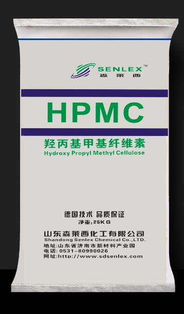 工业级羟丙基甲基纤维素hpmc 森莱西化工