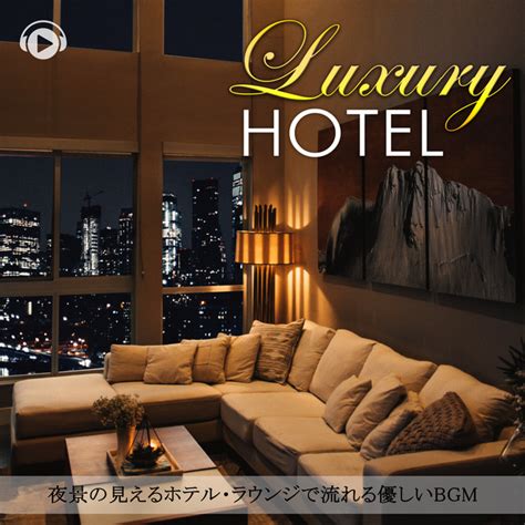 Luxury Hotel Night Time Music For Hotels And Lounges Album De All