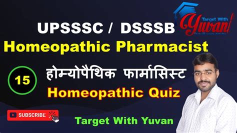 Homeopathic Pharmacist Class 15 UPSSSC Homeopathic Pharmacist DSSSB