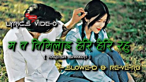 म त तमलइ हर हर रह Nepali Cover Song Nepali Song Overlay