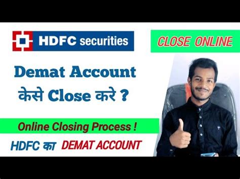 How To Close HDFC Securities Demat Account Online HDFC Demat And