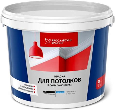 Краска Ярославские краски Для потолков белый 10 л - Omarket.kz
