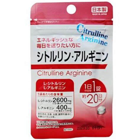 Аминокислоты L-Цитруллин и L-аргинин DAISO L-Citrulline and L-Arginine ...
