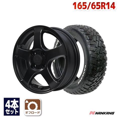 165 65R14 サマータイヤ ホイールセット NANKANG FT 9 M T RWL 送料無料 4本セット WH09399