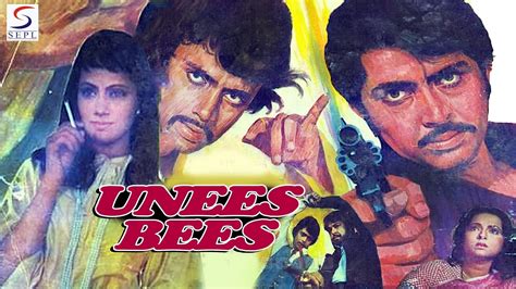 Unees Bees 1980 Backdrops The Movie Database TMDB