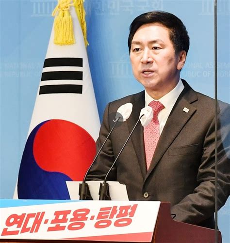 김기현 의원 연대·포용·탕평의 정치국민 대통합 기치 올릴 것