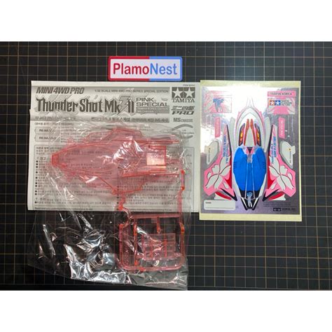 Tamiya Thunder Shot MK II Clear Pink Special Korea Mini4WD PlamoNest