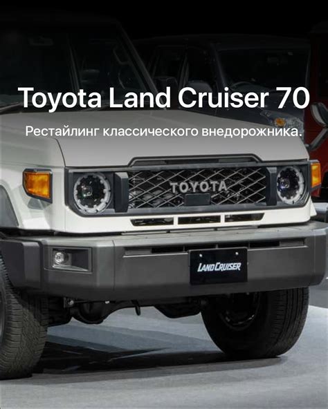 Toyota Land Cruiser Japantrek Co Ltd