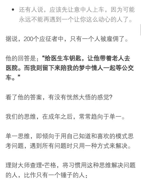 如果你有這三種跡象，說明你正在逐步平庸 每日頭條