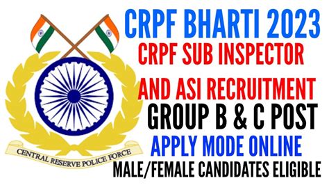 CRPF UNDER SUB INSPECTOR AND ASSISTANT SUB INSPECTOR RECRUITMENT 2023