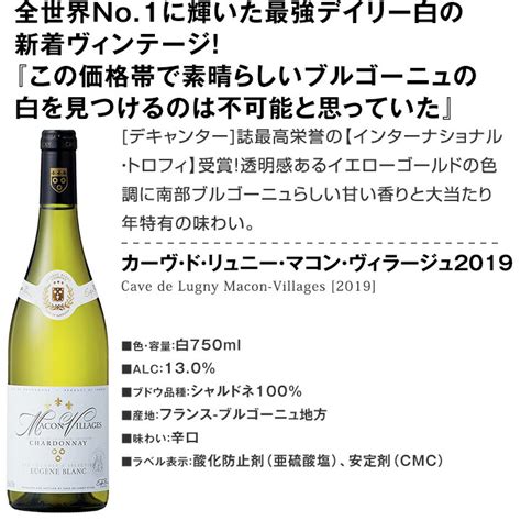 【送料無料】第13弾！自信を持ってお届けするワンランク上の極旨白ワインだけ9本セット！ ワインセット白ワインセット 京橋ワイン