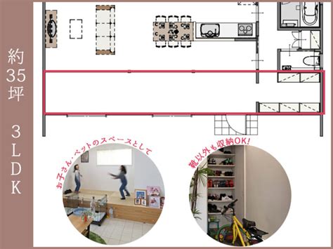 【平屋35坪～40坪】注文住宅の間取り実例を解説【3ldk・4ldk・5ldk】｜注文住宅お役立ちコラム｜悠悠ホーム 福岡・熊本・佐賀の