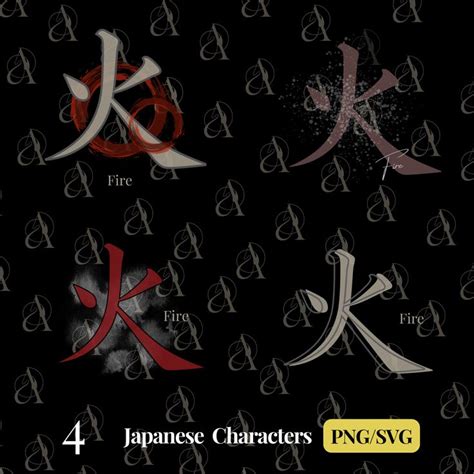 Japanese Word Svg Bundle Kanji Fire Svg Png Japanese Etsy