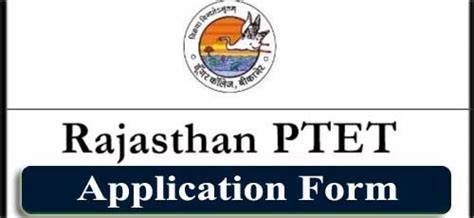 PTET Online Form 2024 Notification Out PTET 2024 Notification