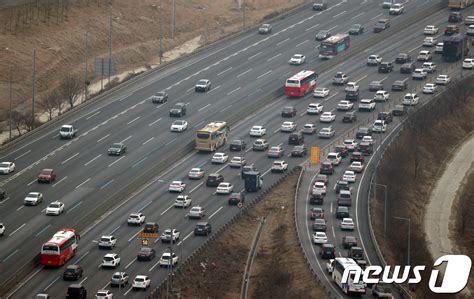 설연휴 전날 고속도로 귀성길 정체 절정서울→부산 6시간20분 네이트 뉴스