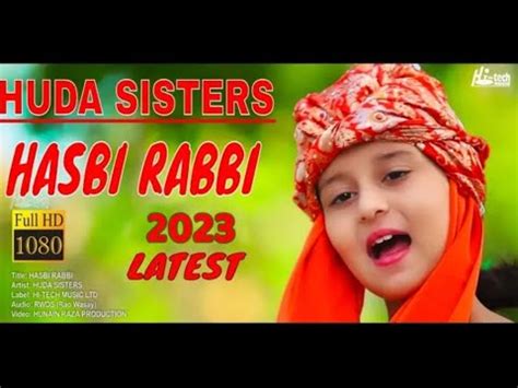 2024 New Heart Touching Beautiful Naat Sharif Hasbi Rabbi Huda