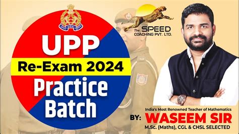 UP POLICE CONSTABLE RE EXAM PRACTICE BATCH PRACTICE SET 01 UP