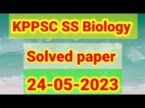 Kppsc Subject Specialist Biology Solved Paper Kppsc