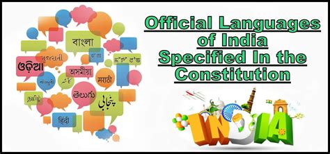 What Is The Official Language In India