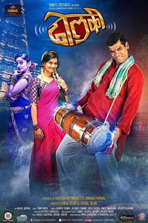 Fandry Marathi Movie Full Hd Download Pasawhite