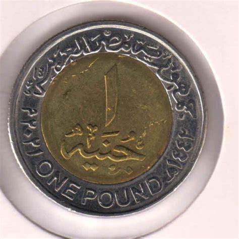 Egypt Pound Unc Bimetal Coin Covid E Kb Coins Currencies