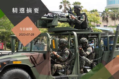 美宣布對台345億美元軍援 府方：感謝美國履行承諾 今日精摘 聯合報