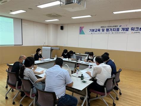 공주문화재단 문화도시 시민모니터링단 운영 사업 성료 충청메시지