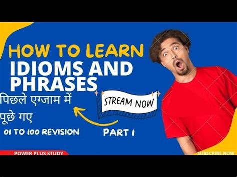 Idioms And Phrases Part Idiom And Phrases Tricks Idioms And