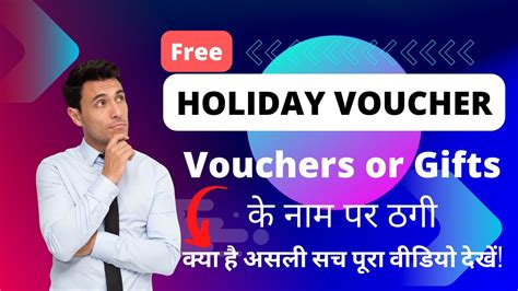 Hotels Membership Holiday Vouchers Gift Vouchers Vouchers Ke Name