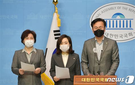 국민의힘 동부구치소 집단감염 추미애 장관 고발