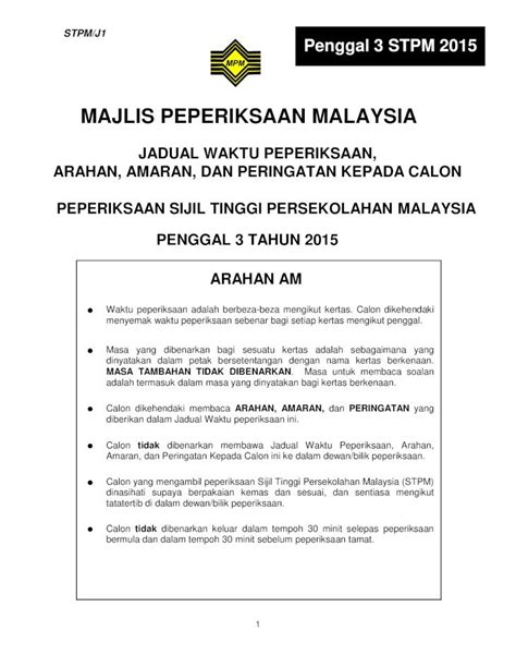 PDF Muat Turun Jadual Waktu Peperiksaan Penggal 3 STPM 2015 DOKUMEN