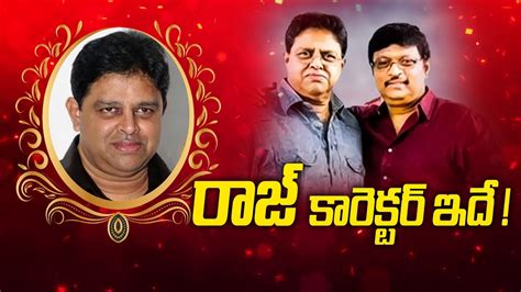 Music Director Raj Passed Away Music Director Koti Emotional Words About His Best Friend Raj