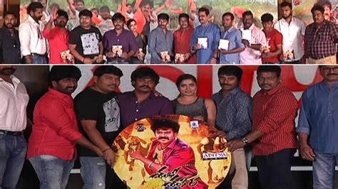 Shambo Shankara Movie Team Conducts Pre Release Event Filmibeat