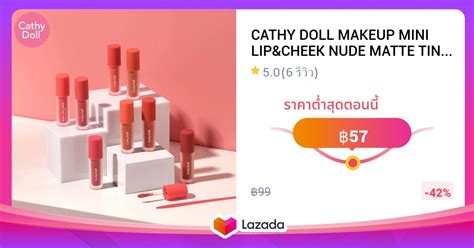 Cathy Doll Makeup Mini Lip Cheek Nude Matte Tint G