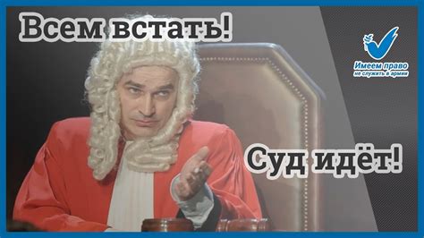 Репетиция суда — дело Титова - YouTube