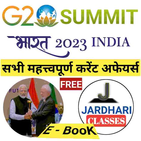 G Summit Current Affairs Pdf Jardhari Classes