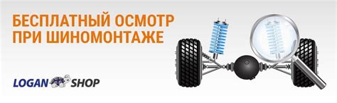 Логан-Шоп - магазин автозапчастей и автосервис Renault Logan, Sandero ...