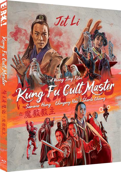 Kung Fu Cult Master Eureka Classics Special Edition Blu Ray Amazon