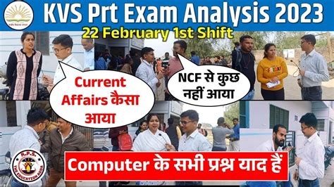 Kvs Prt Exam Analysis Today February St Shift