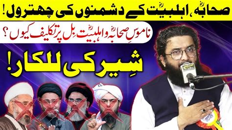 Allama Qazi Matiullah Saeedi New Beautiful Latest Speech