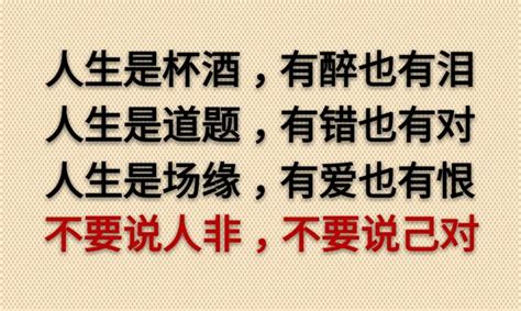 別羨慕有錢人，別小看沒錢人，句句都是經典 每日頭條